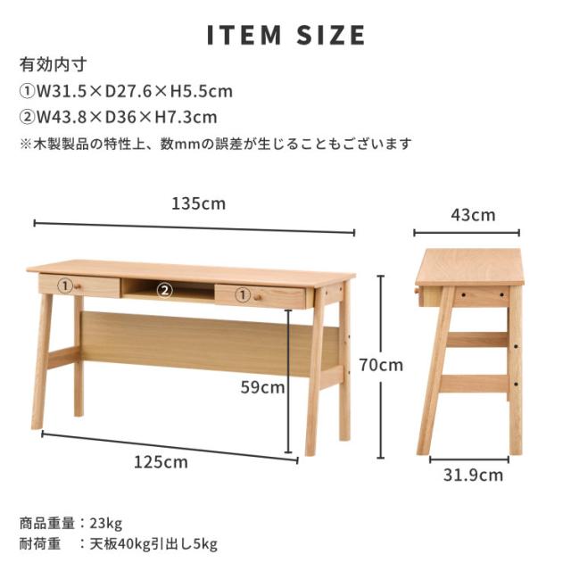 【5/3限定！ポイント10倍！】 ツインデスク 学習デスク 学習机 勉強机 pcデスク 書斎机 ワークデスク 机 つくえ デスク 2人用 引き出し 子供 大人 大学生 木製 リビング学習 リモート 在宅 北欧 シンプル おしゃれ 品質保証 LEPTON ISSEIKI_3