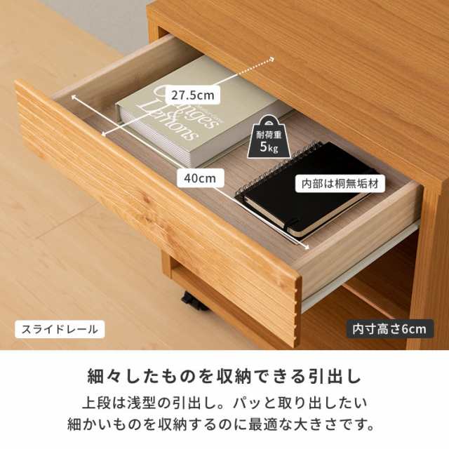 プリンター台 プリンター 収納 ワゴン プリンターワゴン プリンターラック 幅50 高さ38 木製 アルダー おしゃれ シンプル 2色 キャスター パソコンデスク 完成品 PURE PRINTER CART 50 H38 ISSEIKI
