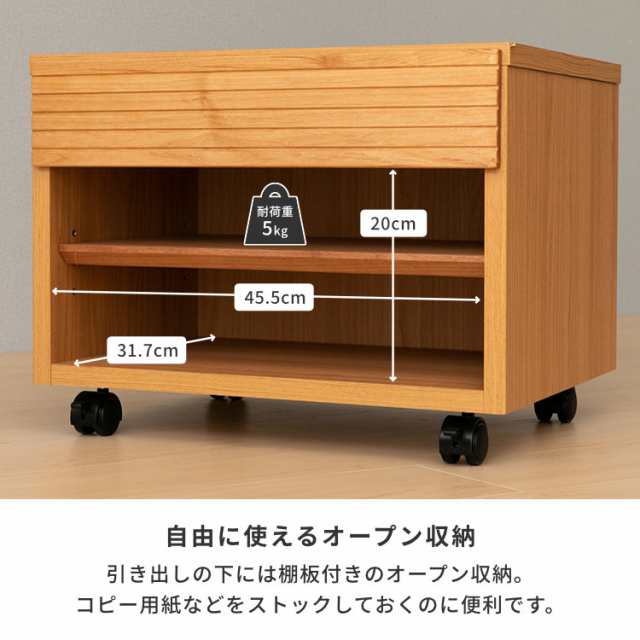 プリンター台 プリンター 収納 ワゴン プリンターワゴン プリンターラック 幅50 高さ38 木製 アルダー おしゃれ シンプル 2色 キャスター パソコンデスク 完成品 PURE PRINTER CART 50 H38 ISSEIKI