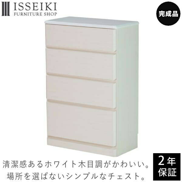 ポイント20%増量中！ チェスト スリムチェスト 薄型 収納 タンス キャビネット 幅60 奥行30 引き出し ランドリー サニタリー シンプル 清潔 箪笥 おしゃれ 家具 白 木目 シート ホワイト 木製 扉付き 品質保証 ISSEIKI PULITOの通販は