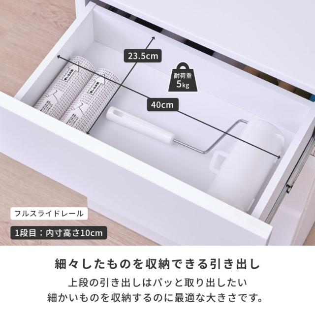 ポイント10%増量中！ チェスト 4段 完成品 ランドリーチェスト スリム 幅50 奥行30 タンス ランドリー収納 洗面所 バスルーム サニタリー 衣類 タオル 洋服 収納 引き出し 薄型 隙間 白 ホワイト 鏡面 シンプル モダン SOFEE ISSEIKI