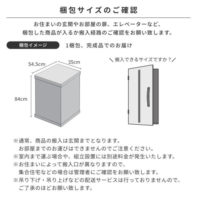 ポイント10%増量中！ チェスト 4段 完成品 ランドリーチェスト スリム 幅50 奥行30 タンス ランドリー収納 洗面所 バスルーム サニタリー 衣類 タオル 洋服 収納 引き出し 薄型 隙間 白 ホワイト 鏡面 シンプル モダン SOFEE ISSEIKI