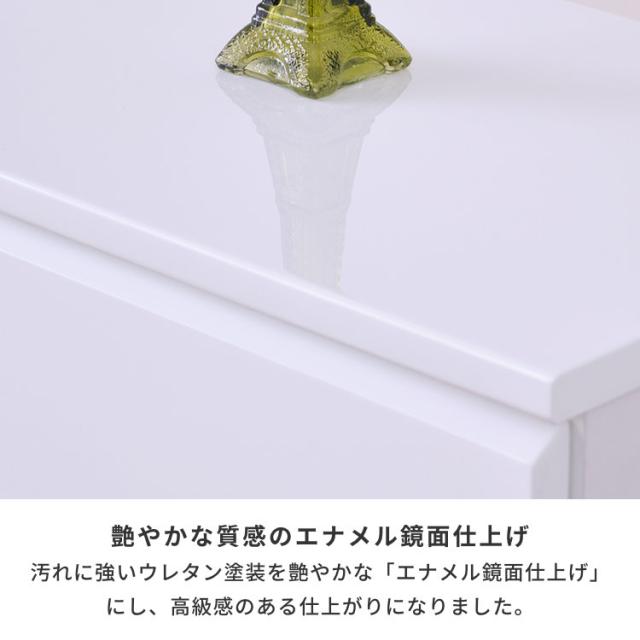 ポイント10%増量中！ チェスト 4段 完成品 ランドリーチェスト スリム 幅50 奥行30 タンス ランドリー収納 洗面所 バスルーム サニタリー 衣類 タオル 洋服 収納 引き出し 薄型 隙間 白 ホワイト 鏡面 シンプル モダン SOFEE ISSEIKI