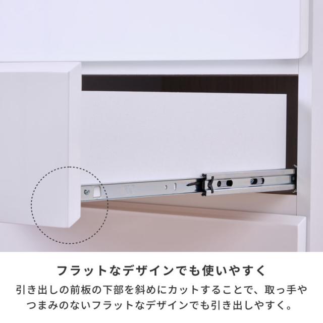 ポイント10%増量中！ チェスト 4段 完成品 ランドリーチェスト スリム 幅50 奥行30 タンス ランドリー収納 洗面所 バスルーム サニタリー 衣類 タオル 洋服 収納 引き出し 薄型 隙間 白 ホワイト 鏡面 シンプル モダン SOFEE ISSEIKI