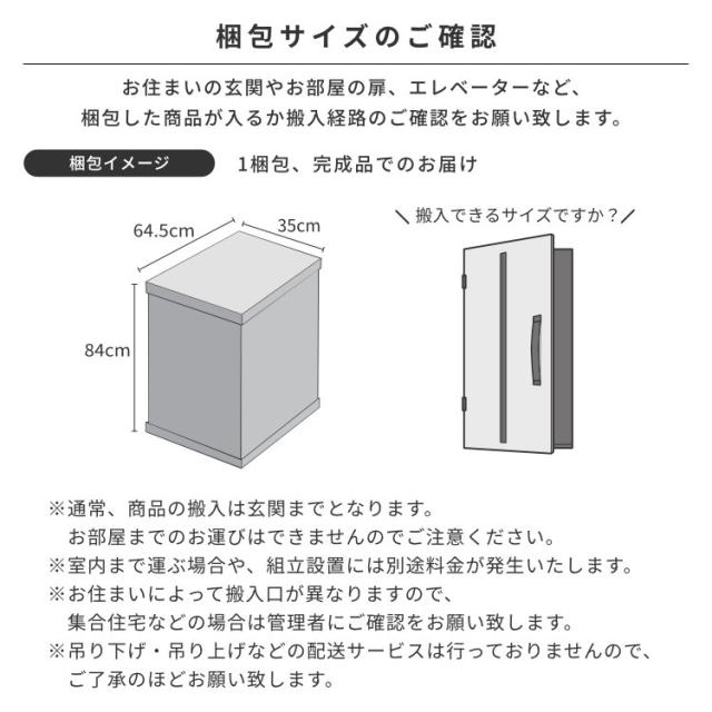 チェスト 4段 完成品 木製 幅60 奥行30 ランドリー収納 タンス たんす 箪笥 洗面所 バスルーム サニタリー 衣類 タオル 洋服 収納 引き出し 薄型 スリム 隙間 白 ホワイト 鏡面 シンプル 艶 ISSEIKI SOFEE
