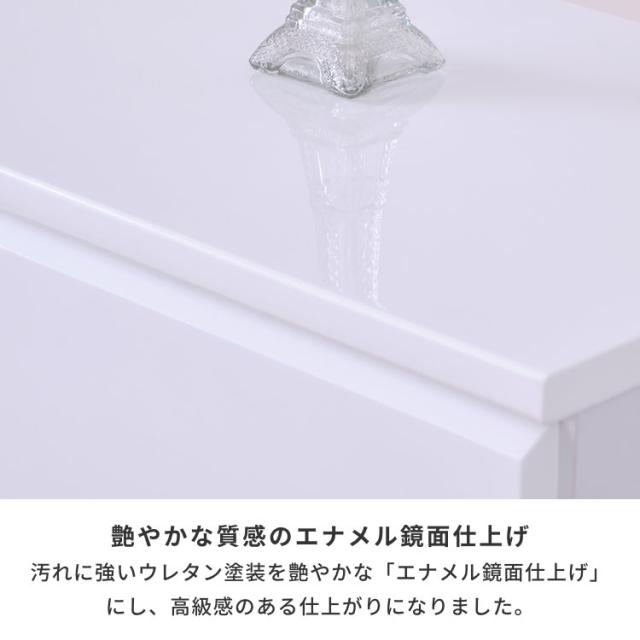 チェスト 4段 完成品 木製 幅60 奥行30 ランドリー収納 タンス たんす 箪笥 洗面所 バスルーム サニタリー 衣類 タオル 洋服 収納 引き出し 薄型 スリム 隙間 白 ホワイト 鏡面 シンプル 艶 ISSEIKI SOFEE