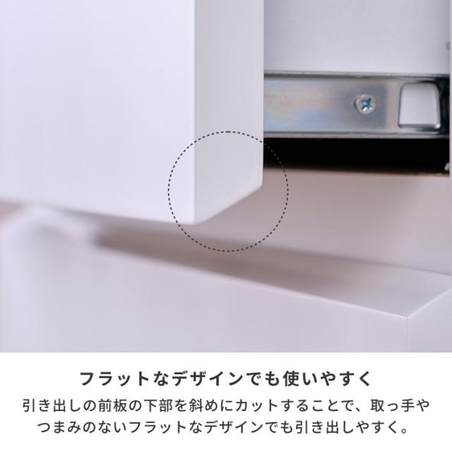 チェスト 4段 完成品 木製 幅60 奥行30 ランドリー収納 タンス たんす 箪笥 洗面所 バスルーム サニタリー 衣類 タオル 洋服 収納 引き出し 薄型 スリム 隙間 白 ホワイト 鏡面 シンプル 艶 ISSEIKI SOFEE