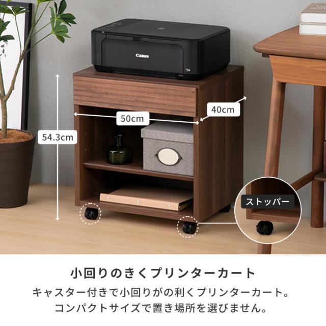 天然木☆無垢材☆アルダー材☆木製☆プリンターワゴン☆引き出し2