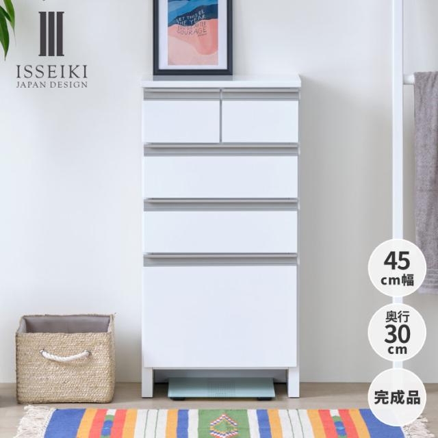 幅45 奥行30 ランドリー収納 サニタリー収納 チェスト リビング ベッドルーム収納 ベッドルーム 棚 収納 おしゃれ タンス 収納家具 ホワイト LILIA ISSEIKI