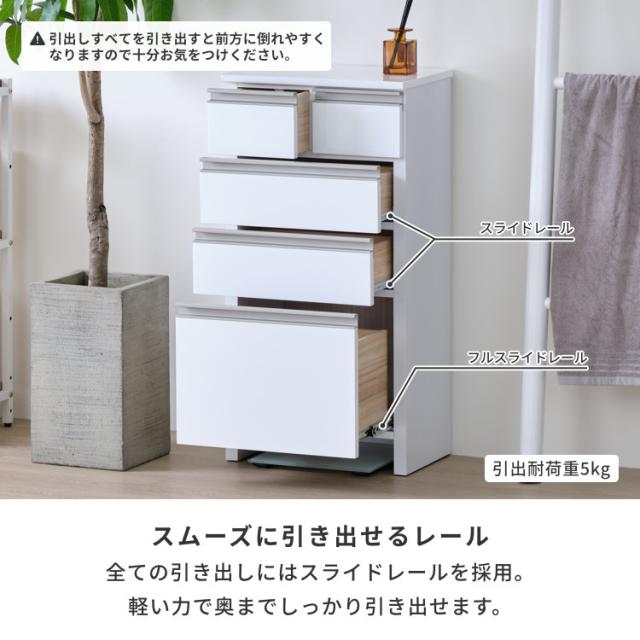 幅45 奥行30 ランドリー収納 サニタリー収納 チェスト リビング ベッドルーム収納 ベッドルーム 棚 収納 おしゃれ タンス 収納家具 ホワイト LILIA ISSEIKI