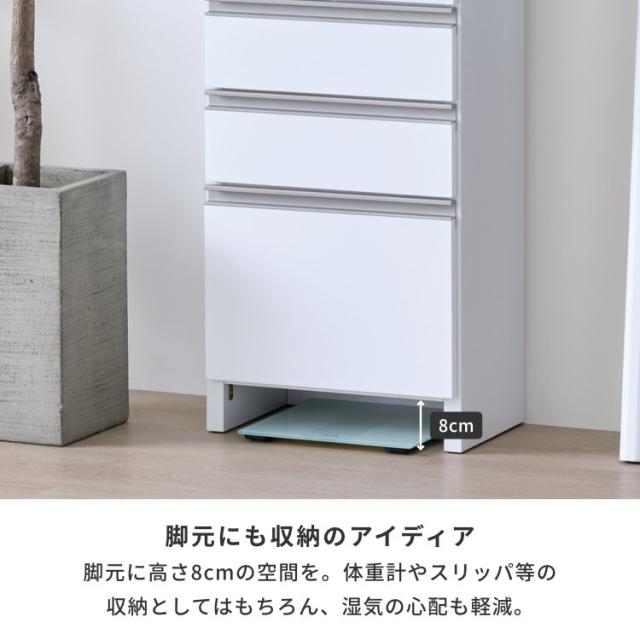 幅45 奥行30 ランドリー収納 サニタリー収納 チェスト リビング ベッドルーム収納 ベッドルーム 棚 収納 おしゃれ タンス 収納家具 ホワイト LILIA ISSEIKI