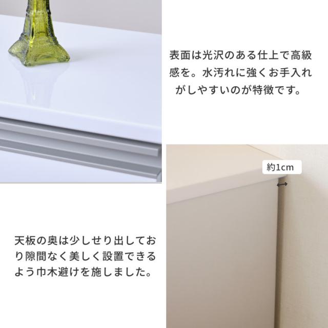 幅45 奥行30 ランドリー収納 サニタリー収納 チェスト リビング ベッドルーム収納 ベッドルーム 棚 収納 おしゃれ タンス 収納家具 ホワイト LILIA ISSEIKI