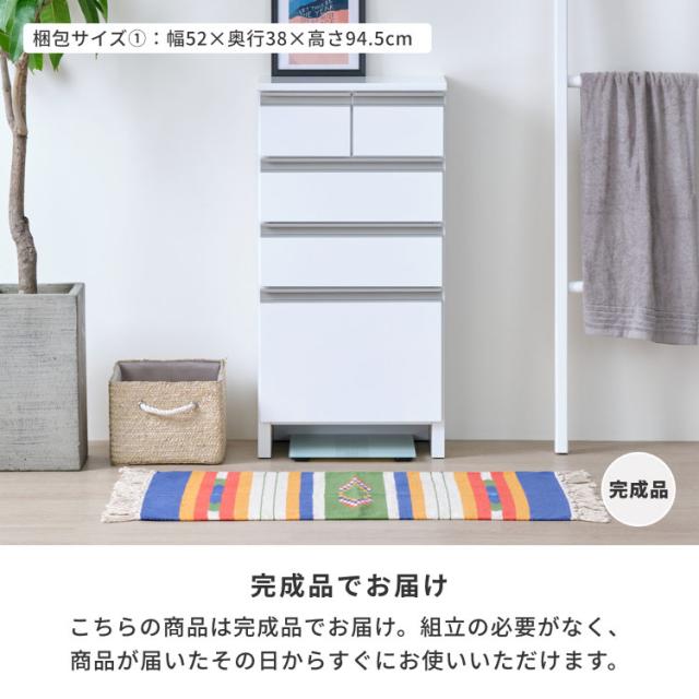 幅45 奥行30 ランドリー収納 サニタリー収納 チェスト リビング ベッドルーム収納 ベッドルーム 棚 収納 おしゃれ タンス 収納家具 ホワイト LILIA ISSEIKI