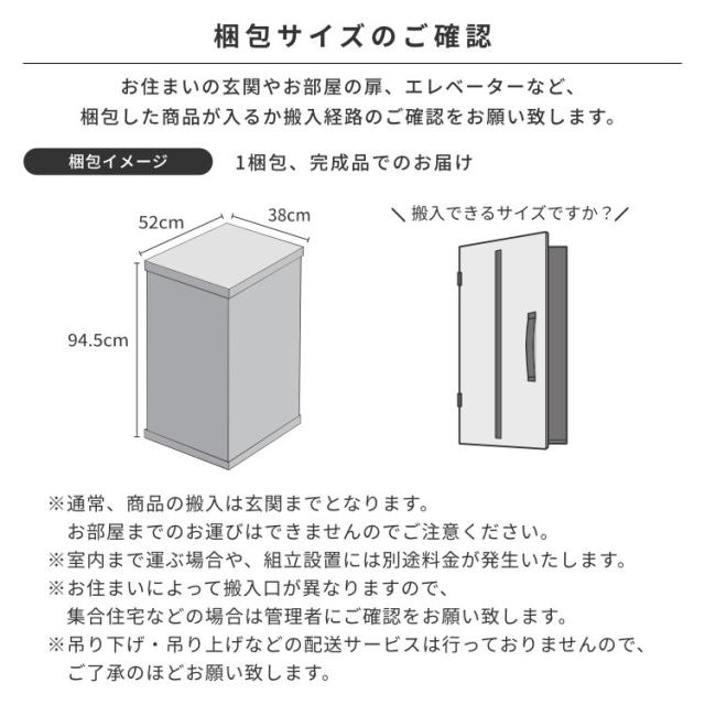 幅45 奥行30 ランドリー収納 サニタリー収納 チェスト リビング ベッドルーム収納 ベッドルーム 棚 収納 おしゃれ タンス 収納家具 ホワイト LILIA ISSEIKI