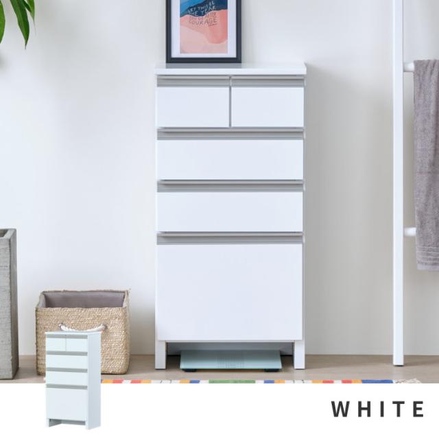 幅45 奥行30 ランドリー収納 サニタリー収納 チェスト リビング ベッドルーム収納 ベッドルーム 棚 収納 おしゃれ タンス 収納家具 ホワイト LILIA ISSEIKI
