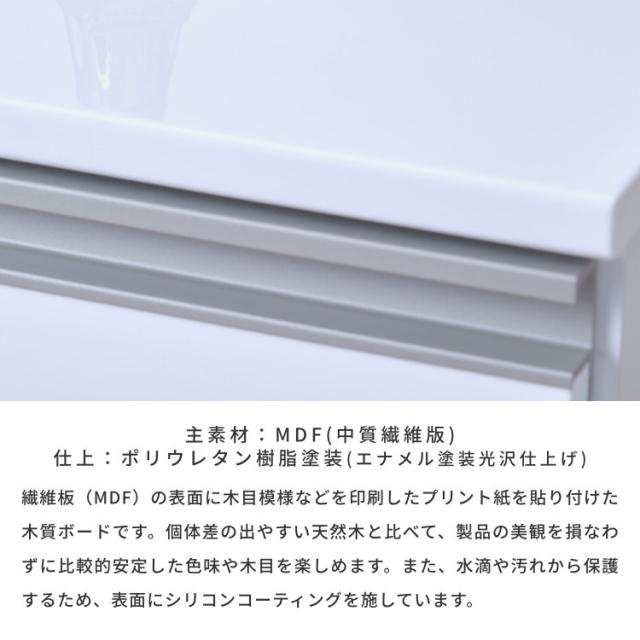 幅45 奥行30 ランドリー収納 サニタリー収納 チェスト リビング ベッドルーム収納 ベッドルーム 棚 収納 おしゃれ タンス 収納家具 ホワイト LILIA ISSEIKI