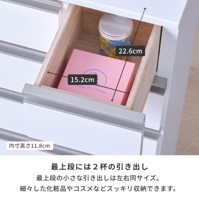 幅45 奥行30 ランドリー収納 サニタリー収納 チェスト リビング ベッドルーム収納 ベッドルーム 棚 収納 おしゃれ タンス 収納家具 ホワイト LILIA ISSEIKI