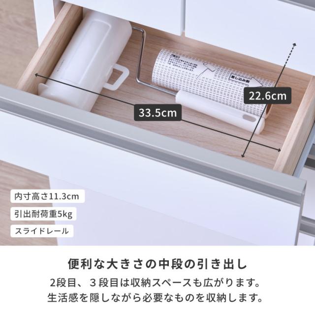 幅45 奥行30 ランドリー収納 サニタリー収納 チェスト リビング ベッドルーム収納 ベッドルーム 棚 収納 おしゃれ タンス 収納家具 ホワイト LILIA ISSEIKI