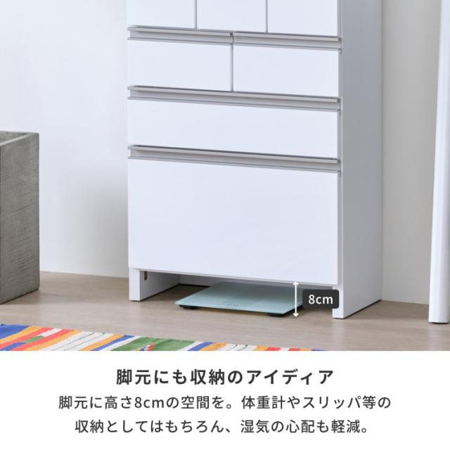 幅75 奥行30 ランドリー収納 サニタリー収納 チェスト リビング ベッドルーム収納 ベッドルーム 棚 収納 おしゃれ タンス 収納家具 ホワイト LILIA ISSEIKI