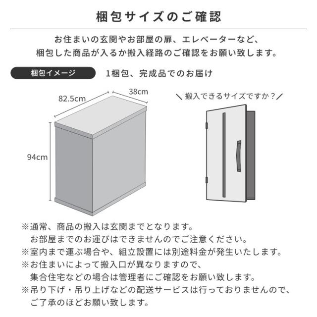 幅75 奥行30 ランドリー収納 サニタリー収納 チェスト リビング ベッドルーム収納 ベッドルーム 棚 収納 おしゃれ タンス 収納家具 ホワイト LILIA ISSEIKI