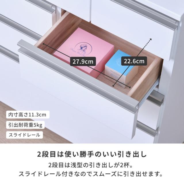 幅75 奥行30 ランドリー収納 サニタリー収納 チェスト リビング ベッドルーム収納 ベッドルーム 棚 収納 おしゃれ タンス 収納家具 ホワイト LILIA ISSEIKI