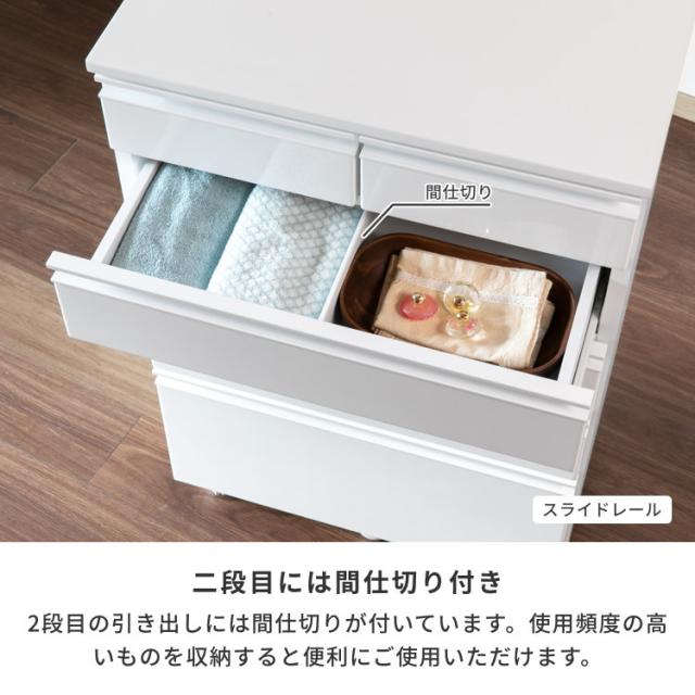 チェスト 収納 タンス 箪笥 ランドリー収納 サニタリー収納 幅60 奥行30 引き出し 桐材 シンプル キャスターつき リビング 寝室 子供部屋 エナメル塗装 家具 ホワイト DRITTO ISSEIKI