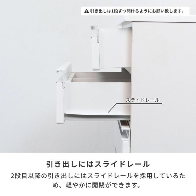 チェスト 収納 タンス 箪笥 ランドリー収納 サニタリー収納 幅60 奥行30 引き出し 桐材 シンプル キャスターつき リビング 寝室 子供部屋 エナメル塗装 家具 ホワイト DRITTO ISSEIKI