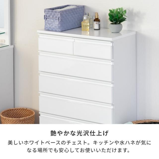 チェスト 収納 タンス 箪笥 ランドリー収納 サニタリー収納 幅60 奥行30 引き出し 桐材 シンプル キャスターつき リビング 寝室 子供部屋 エナメル塗装 家具 ホワイト DRITTO ISSEIKI