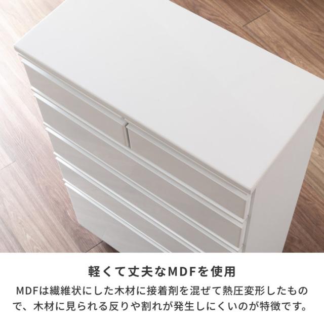 チェスト 収納 タンス 箪笥 ランドリー収納 サニタリー収納 幅60 奥行30 引き出し 桐材 シンプル キャスターつき リビング 寝室 子供部屋 エナメル塗装 家具 ホワイト DRITTO ISSEIKI