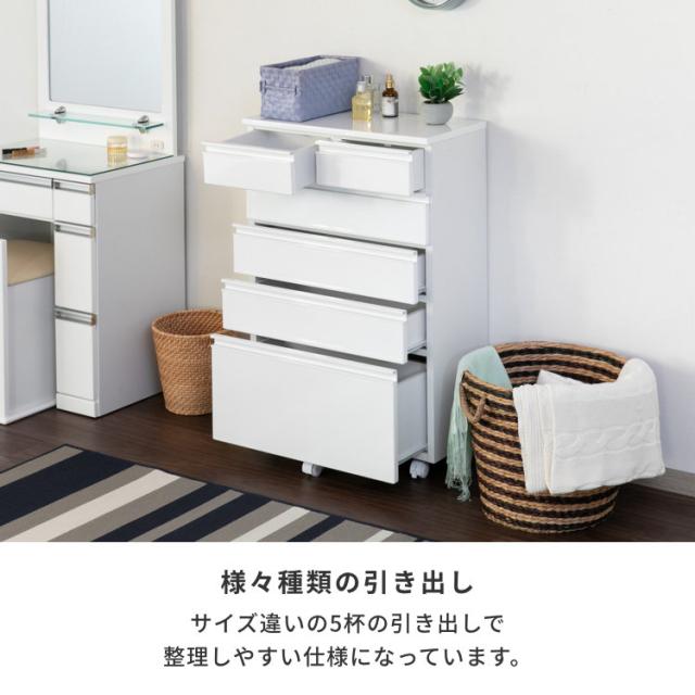 チェスト 収納 タンス 箪笥 ランドリー収納 サニタリー収納 幅60 奥行30 引き出し 桐材 シンプル キャスターつき リビング 寝室 子供部屋 エナメル塗装 家具 ホワイト DRITTO ISSEIKI