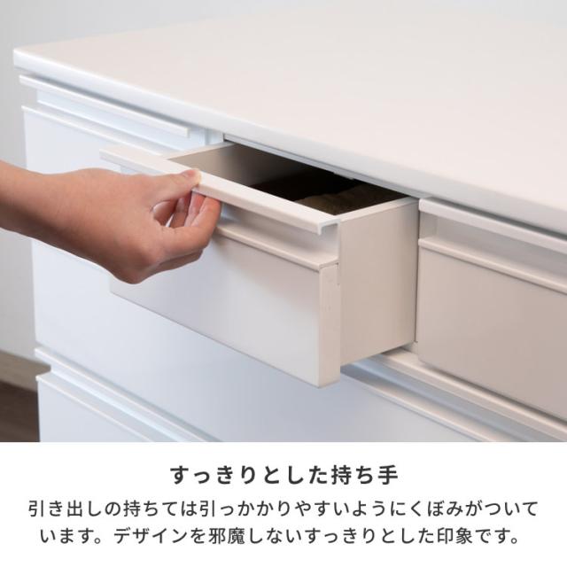 チェスト 収納 タンス 箪笥 ランドリー収納 サニタリー収納 幅75 奥行30 引き出し 桐材 シンプル キャスターつき リビング 寝室 子供部屋 エナメル塗装 家具 ホワイト DRITTO ISSEIKI