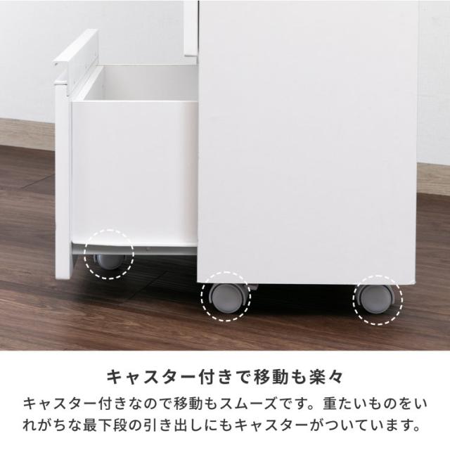 チェスト 収納 タンス 箪笥 ランドリー収納 サニタリー収納 幅75 奥行30 引き出し 桐材 シンプル キャスターつき リビング 寝室 子供部屋 エナメル塗装 家具 ホワイト DRITTO ISSEIKI