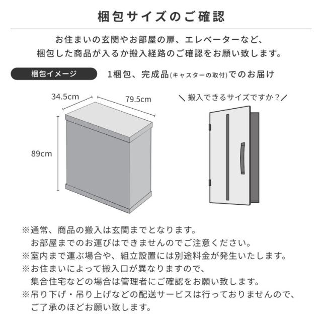 チェスト 収納 タンス 箪笥 ランドリー収納 サニタリー収納 幅75 奥行30 引き出し 桐材 シンプル キャスターつき リビング 寝室 子供部屋 エナメル塗装 家具 ホワイト DRITTO ISSEIKI