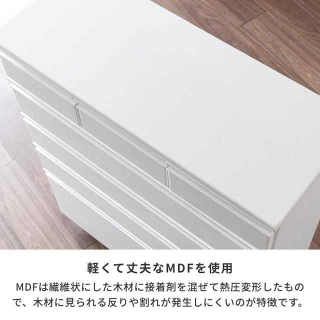 チェスト 収納 タンス 箪笥 ランドリー収納 サニタリー収納 幅75 奥行30 引き出し 桐材 シンプル キャスターつき リビング 寝室 子供部屋 エナメル塗装 家具 ホワイト DRITTO ISSEIKI