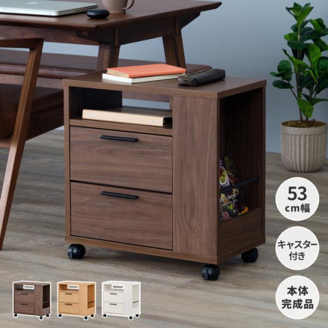 サイドワゴン ワゴン 収納 物入れ 小物入れ コンパクト ミニサイズ キャスターつき 完成品 マガジンラック 整理整頓 シンプル モダン リビング ダイニング 寝室 ウレタン塗装 木製 ISSEIKI LONI