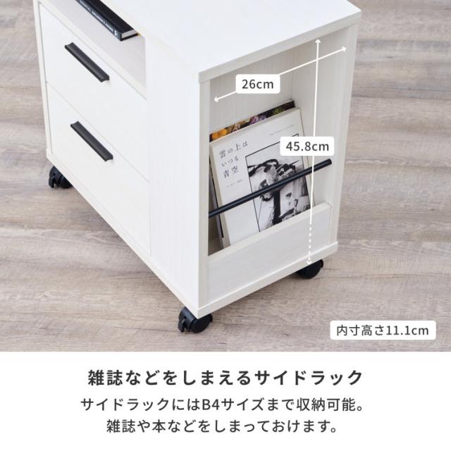 サイドワゴン ワゴン 収納 物入れ 小物入れ コンパクト ミニサイズ キャスターつき 完成品 マガジンラック 整理整頓 シンプル モダン リビング ダイニング 寝室 ウレタン塗装 木製 ISSEIKI LONI_12