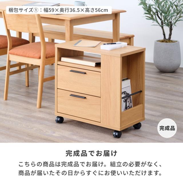 サイドワゴン ワゴン 収納 物入れ 小物入れ コンパクト ミニサイズ キャスターつき 完成品 マガジンラック 整理整頓 シンプル モダン リビング ダイニング 寝室 ウレタン塗装 木製 ISSEIKI LONI_16