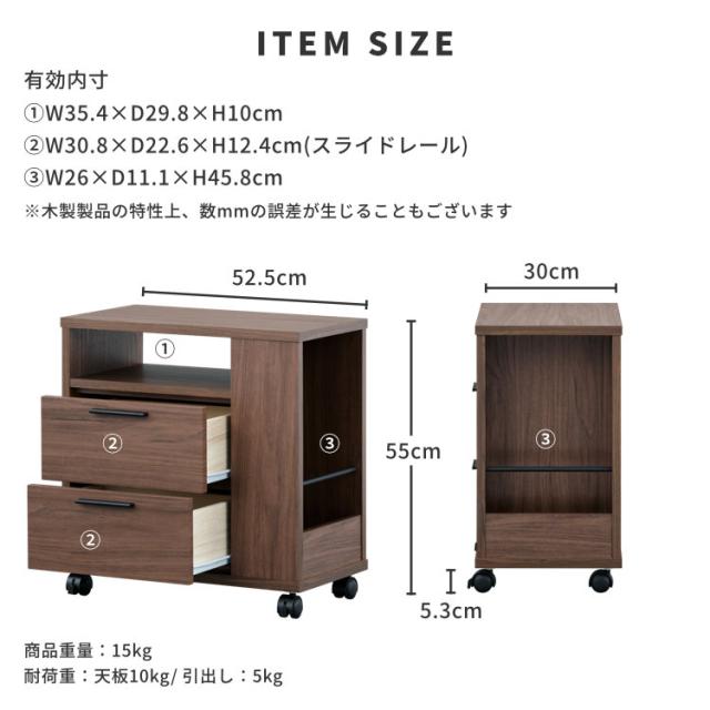 サイドワゴン ワゴン 収納 物入れ 小物入れ コンパクト ミニサイズ キャスターつき 完成品 マガジンラック 整理整頓 シンプル モダン リビング ダイニング 寝室 ウレタン塗装 木製 ISSEIKI LONI_3