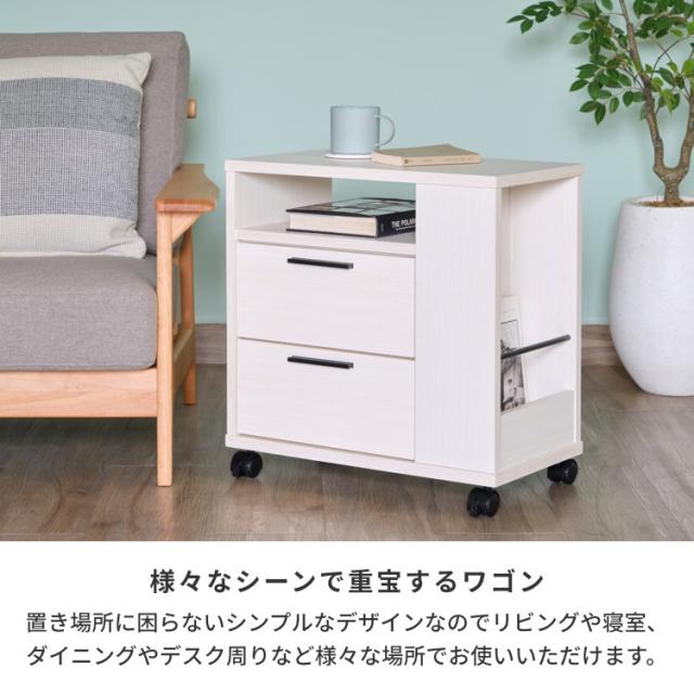 サイドワゴン ワゴン 収納 物入れ 小物入れ コンパクト ミニサイズ キャスターつき 完成品 マガジンラック 整理整頓 シンプル モダン リビング ダイニング 寝室 ウレタン塗装 木製 ISSEIKI LONI_5