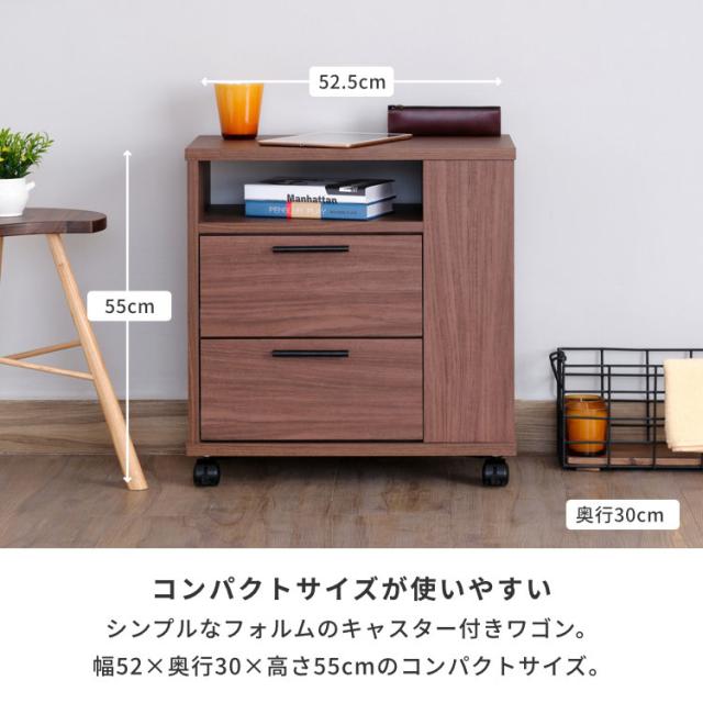 サイドワゴン ワゴン 収納 物入れ 小物入れ コンパクト ミニサイズ キャスターつき 完成品 マガジンラック 整理整頓 シンプル モダン リビング ダイニング 寝室 ウレタン塗装 木製 ISSEIKI LONI_7