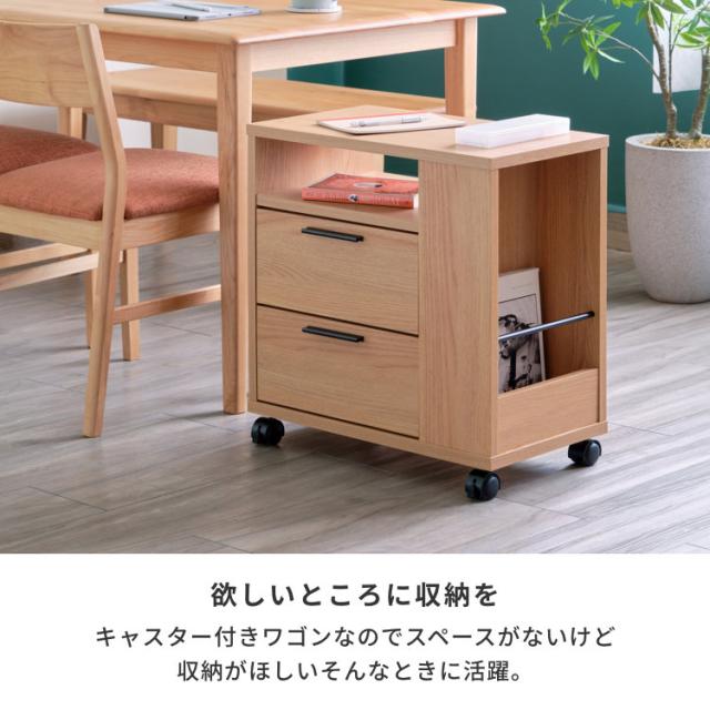 サイドワゴン ワゴン 収納 物入れ 小物入れ コンパクト ミニサイズ キャスターつき 完成品 マガジンラック 整理整頓 シンプル モダン リビング ダイニング 寝室 ウレタン塗装 木製 ISSEIKI LONI_8