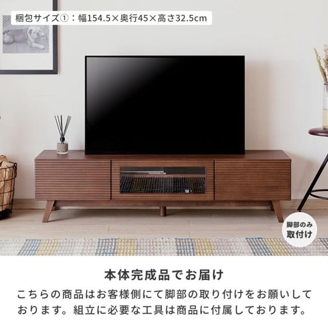 ポイント15%増量中！ テレビ台 ロータイプ 完成品 50インチ