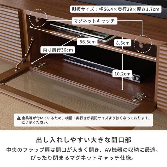 テレビ台 ロータイプ 完成品 32型 テレビボード 幅120 新生活 シンプル モダン ミディアムブラウン 棚 ブラウン TV台 ディスプレイラック リビングボード WAVE TV BOARD 120 (RW-MBR) ISSEIKI_10