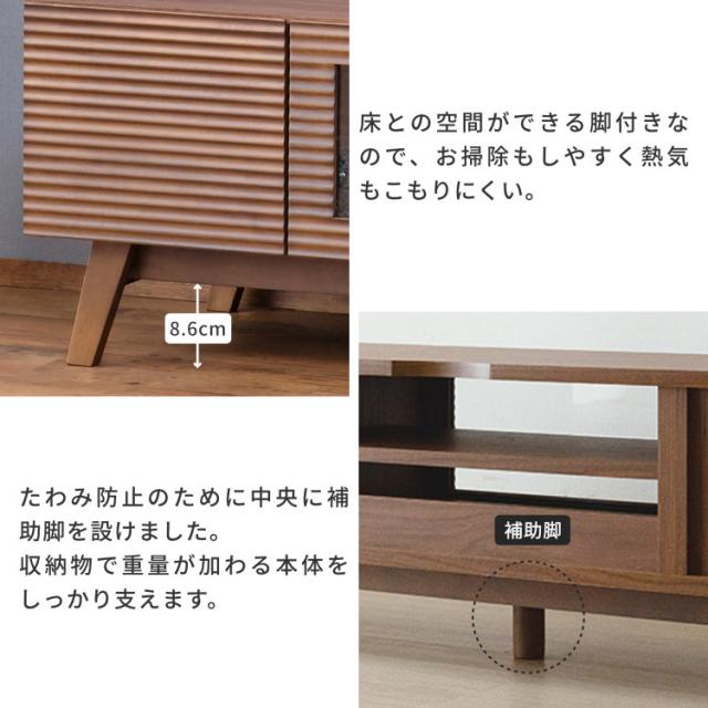 テレビ台 ロータイプ 完成品 32型 テレビボード 幅120 新生活 シンプル モダン ミディアムブラウン 棚 ブラウン TV台 ディスプレイラック リビングボード WAVE TV BOARD 120 (RW-MBR) ISSEIKI_14