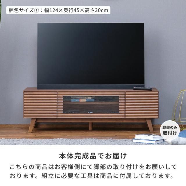 テレビ台 ロータイプ 完成品 32型 テレビボード 幅120 新生活 シンプル モダン ミディアムブラウン 棚 ブラウン TV台 ディスプレイラック リビングボード WAVE TV BOARD 120 (RW-MBR) ISSEIKI_15