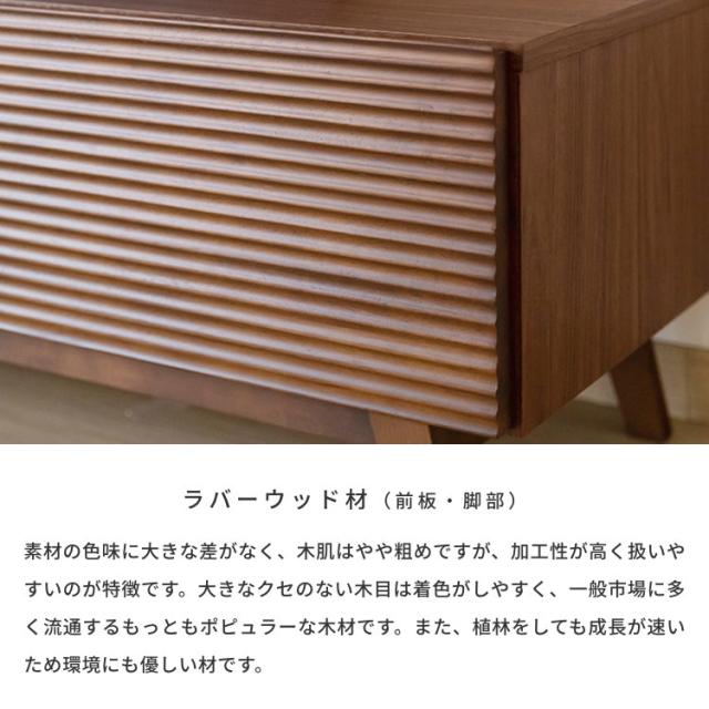 テレビ台 ロータイプ 完成品 32型 テレビボード 幅120 新生活 シンプル モダン ミディアムブラウン 棚 ブラウン TV台 ディスプレイラック リビングボード WAVE TV BOARD 120 (RW-MBR) ISSEIKI_4