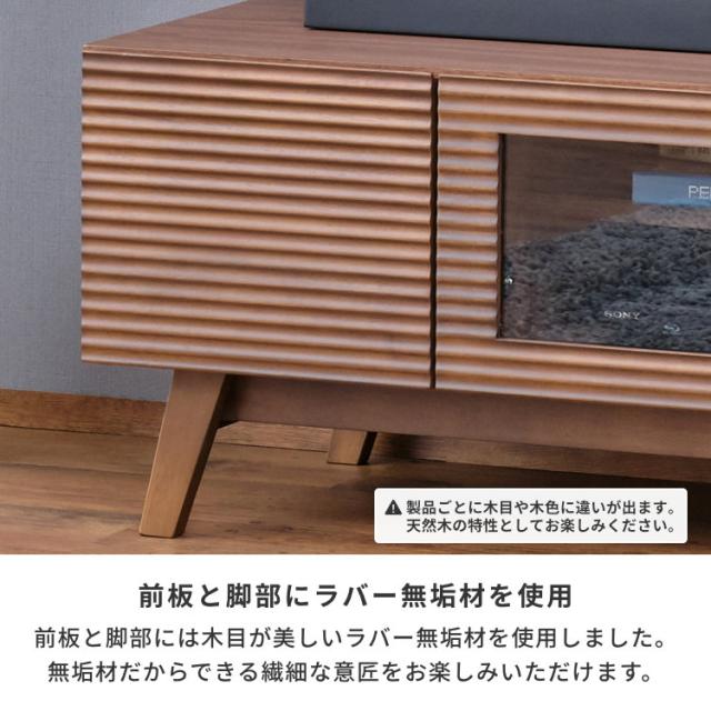 テレビ台 ロータイプ 完成品 32型 テレビボード 幅120 新生活 シンプル モダン ミディアムブラウン 棚 ブラウン TV台 ディスプレイラック リビングボード WAVE TV BOARD 120 (RW-MBR) ISSEIKI_7