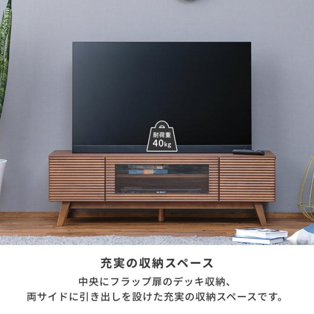 テレビ台 ロータイプ 完成品 32型 テレビボード 幅120 新生活 シンプル モダン ミディアムブラウン 棚 ブラウン TV台 ディスプレイラック リビングボード WAVE TV BOARD 120 (RW-MBR) ISSEIKI_8
