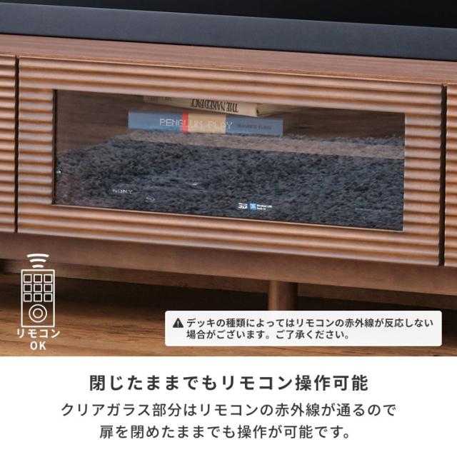 テレビ台 ロータイプ 完成品 32型 テレビボード 幅120 新生活 シンプル モダン ミディアムブラウン 棚 ブラウン TV台 ディスプレイラック リビングボード WAVE TV BOARD 120 (RW-MBR) ISSEIKI_9