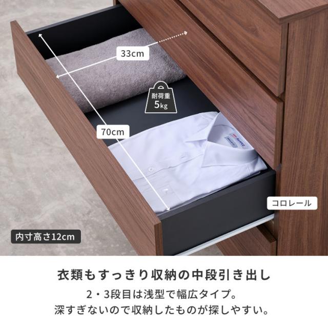 チェスト タンス 北欧 サイドボード ハイチェスト キャビネット 収納 ボックス ミディアムブラウン ライトブラウン グレー グレージュ 脚付き 80cm おしゃれ インテリア モダン 北欧 BASIC PLUS-4 HC 80-4